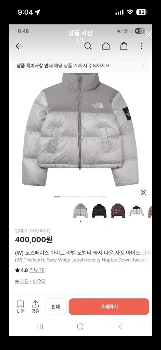 thumbnail-8